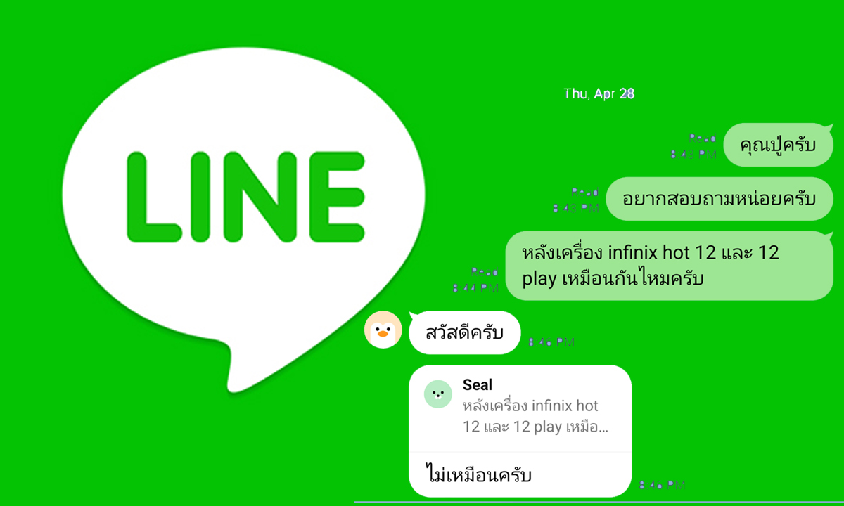 Analysis of LINE's friend limit: How to accurately target potential followers?